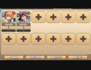 ダンジョンディフェンス プレミアム１８ タクティクスＭガード【モンスター娘TD R以下】