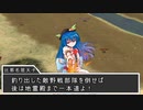 【東方】幻想郷大戦争第四十話【M&B】