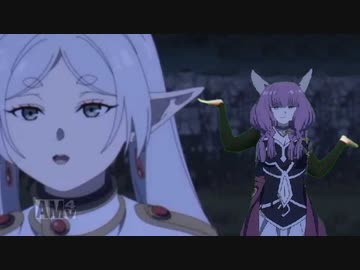 【葬送のフリーレン】アウラ、ダンスしろ