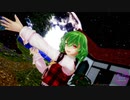 【東方MMD】風見幽香で「酔いどれ知らず」1080P