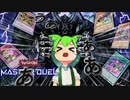 【遊戯王マスターデュエル】う あ ぁ あ あ トンテンカンテン！(ジェムが割れる音) 暗黒界をロイヤル加工にするための！ ダイナミックデッキビルド大作戦編！