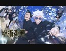 ［歌ってみた］青のすみか〈虎之助〉