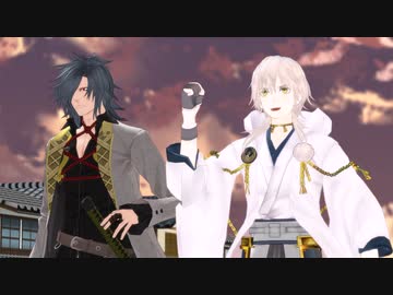 【刀剣乱舞MMD寸劇】明暗分かれし天下五剣【ゆっくり紙芝居】