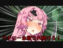 【あかあか】殺傷衝動持ちの茜ちゃん「ウチに一生殺され続けろ！」【ソフトウェアトークヤンデレ投稿祭】