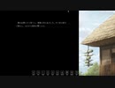 知っているだけ【ヒラヒラヒヒル】-part7 実況プレイ動画
