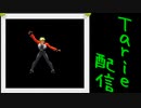 [MUGEN]  実況付きP操作 Tarie配信_361キャラ目  13風ロッiク_前半