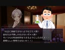 【シノビガミ】海鮮卓による「GRAZECOUNTER」Part.5【ゆっくりTRPG】