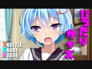 シャッフルシェアハウス＃1016【VOICEROID劇場】