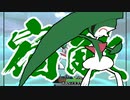 【ポケモンORAS】トリプル百景 その48：宿敵のエルレイド【トリプルバトル】