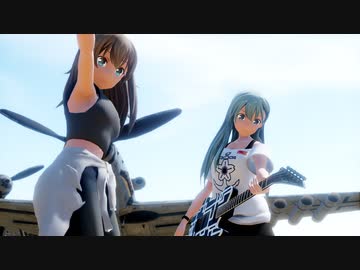 【MMD艦これ】熊野と鈴谷でロストワンの号哭