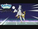 【PokémonLEGENDSアルセウス】アルセウス戦 (03:57.49) ノーダメ