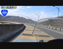 【バイク車載】国道484号線　その４(吉備中央～高梁)