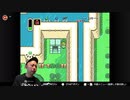 【ゼルダの伝説 神々のトライフォース】#２