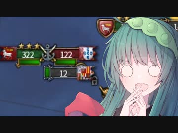【eu4】ヨーソロー！錨を上げろ！【voiceroid実況プレイ】#3(終)