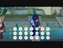 風吹きのライアーでフォンテーヌテーマを演奏