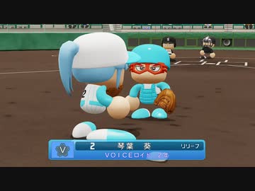 【パワプロ2022】栄冠ボイスロイドナインR　Part15　【VOICEROID実況】