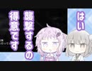 【アーマードコア6】ゆかりさんときりたんとAC6_part14【初見】