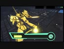 アーセナルベース備忘録　その１