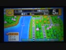 【景陽珈琲】桃鉄3年決戦2回目　Part3
