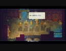 イーストワード【Eastword】Part01 ニコ生・アーカイブ ※ネタバレあり