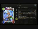 【シャドウバース／女性カード中心／独自ルール・ハイランダー】No.1687 チェスウィッチ【ＣＤＢ期・チェスウィッチ、１試合】