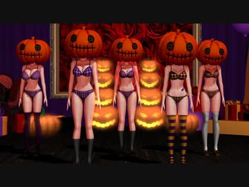 【MMD】JKたちが場所を移してパンプキンナイトメア
