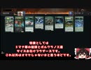 【MTGアリーナ：スタン】もう槌頭だけで良いんじゃないかな……　緑単アグロ　対アグロ型【エルドレインの森】