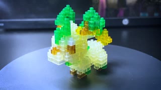 【ナノブロック】リーフィア (ブリリアントシャイニングver.)だよ。【ポケモン】