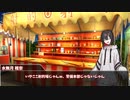 【クトゥルフ神話TRPG】初心者が行く『光華のような君へと捧ぐ』【ゆっくりリプレイ】♯2