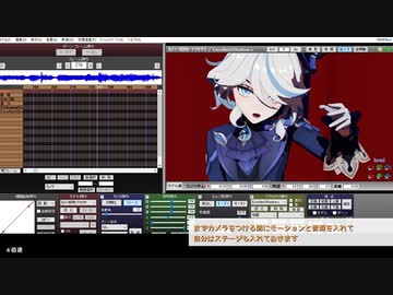 【MMD】カメラメイキング