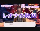 ツイステッドワンダーランドをマイペースに実況プレイ　イベント編　ステージ・イン　プレイフルランド~踊る人形と幻の遊園地~⑨