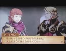 feif「マークス×ジークベルト支援会話C〜A」