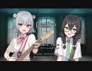 Desire [Do As Infinity] / ぷらっしゅぱぺっと feat. 花隈千冬、小春六花
