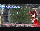【Euro Truck Simulator2 ゆっくり実況】霊夢の爽快運送集団Part2