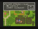 【SFC実況】初見でわくわく「ドラクエⅥ」【その62】