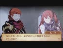 feif「ルーナ×ジークベルト支援会話C〜A」