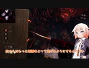 【Dead By Daylight】対戦ゲーム中とは思えない仁王立ち【Cevio実況】【ボイロ実況】