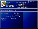 【FF7】トロフィーコンプ&やり込みプレイ【Part302】