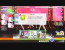 チャレンジツアーステージ30