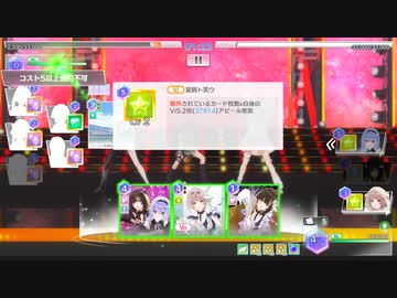 チャレンジツアーステージ30