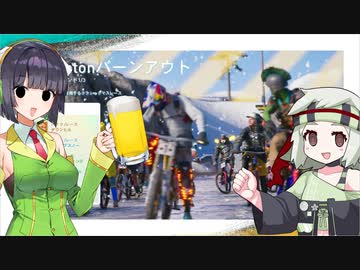 【ライダーズリパブリック】爆走セイカさんと雑褒め花丸ちゃん【VOICEROID×VOICEVOX実況プレイ】