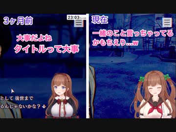 【検証】過去のちえりちゃんは同じ事を言っているのか？