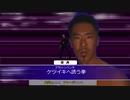 アナルアサシン(蒼武蔵)宝具演出.fgo