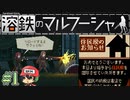 少女は税金に苦しみながら国の門を守る。【溶鉄のマルフーシャ】＃1