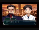 【名探偵エヴァンゲリオン】実況part21　第五章「法廷の中心でアイを叫んだけもの」