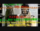 【暗黒放送】頭大丈夫か？　放送　その２【ニコ生】
