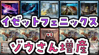 【MTG】ゆかり：ザ・ギャザリングS《骨集めのドラコサウルス》【パイオニア】