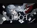 【ニコカラ】 ルーフ / 蝶々P 【onvocal】