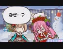 【ふるふる】ぶどう（Xmas）【DMM】