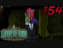【初見実況】 Library Of Ruina part154【飲酒注意】